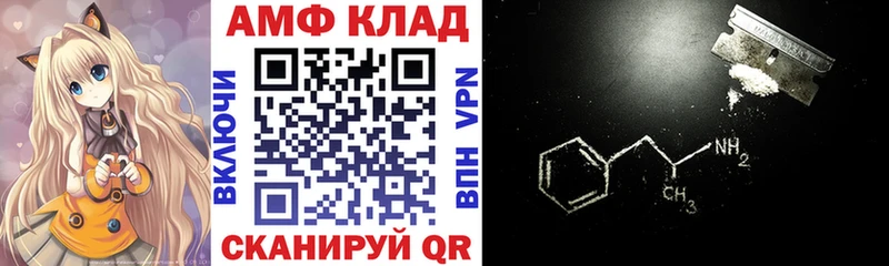 АМФ 98%  хочу   Ачхой-Мартан 