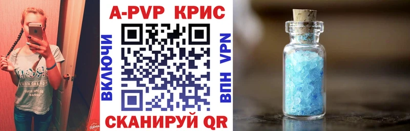 omg ТОР  Ачхой-Мартан  darknet официальный сайт  Alpha PVP VHQ 