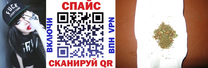наркошоп  Ачхой-Мартан  БУТИРАТ буратино 