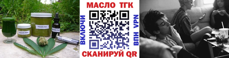 Печенье с ТГК марихуана  купить  сайты  Ачхой-Мартан 