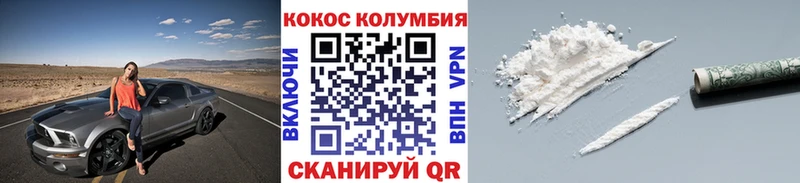 COCAIN VHQ Ачхой-Мартан