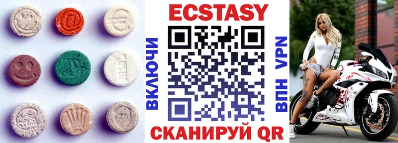 закладки  Ачхой-Мартан  Экстази ешки 