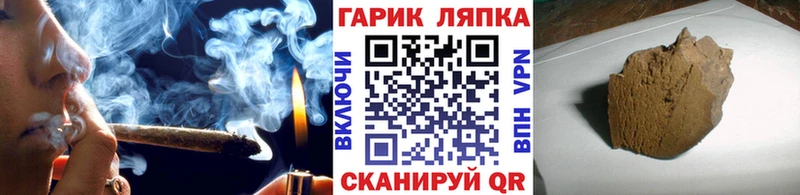 Гашиш убойный  Ачхой-Мартан 