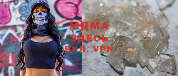 MDMA Premium VHQ Абинск