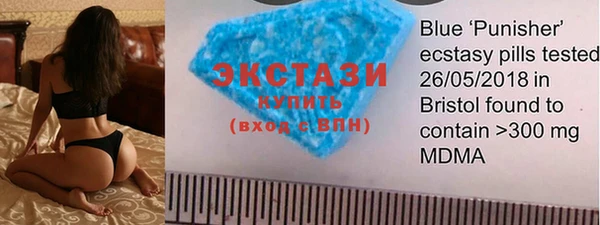 MDMA Premium VHQ Абинск