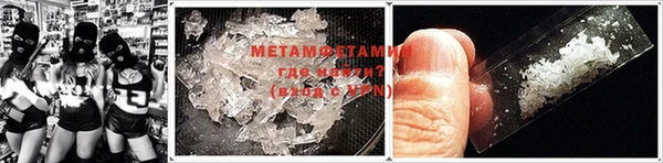 MDMA Premium VHQ Абинск