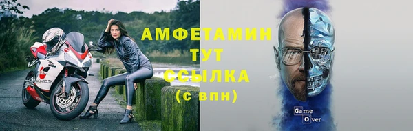 mdpv Абдулино