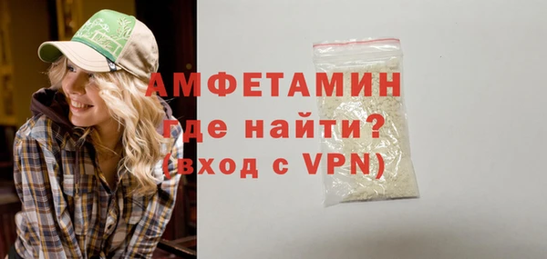 MDMA Premium VHQ Абинск