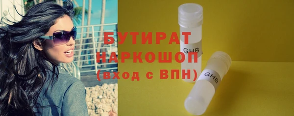 mdpv Абдулино