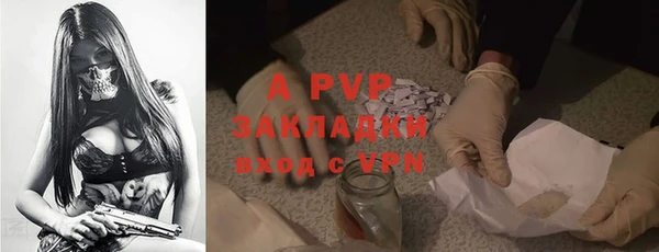 mdpv Абдулино