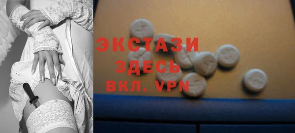 mdpv Абдулино