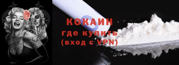 mdpv Абдулино