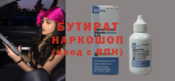 mdpv Абдулино