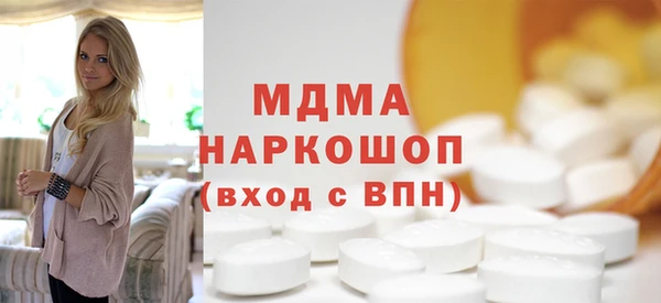 прущие крисы Абаза