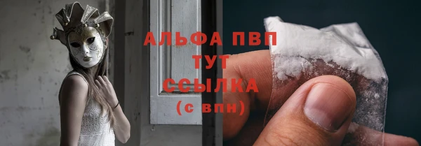MDMA Premium VHQ Абинск