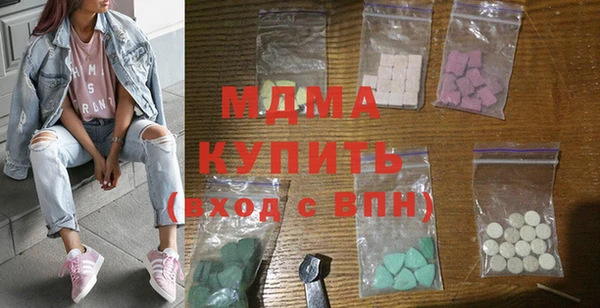 прущие крисы Абаза