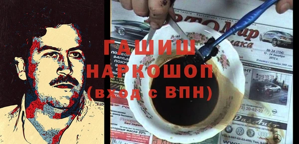 прущие крисы Абаза