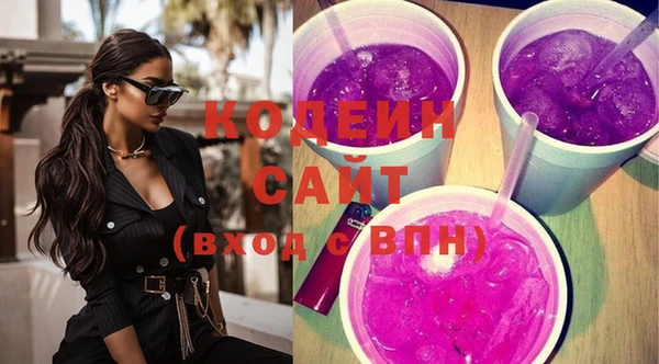 MDMA Premium VHQ Абинск