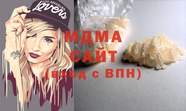 прущие крисы Абаза