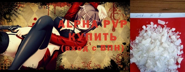 mdpv Абдулино