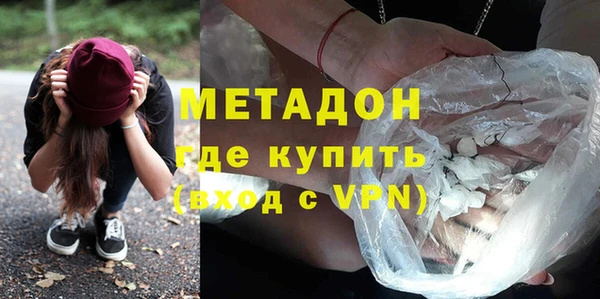 mdpv Абдулино