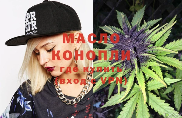 MDMA Premium VHQ Абинск