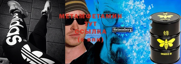 MDMA Premium VHQ Абинск