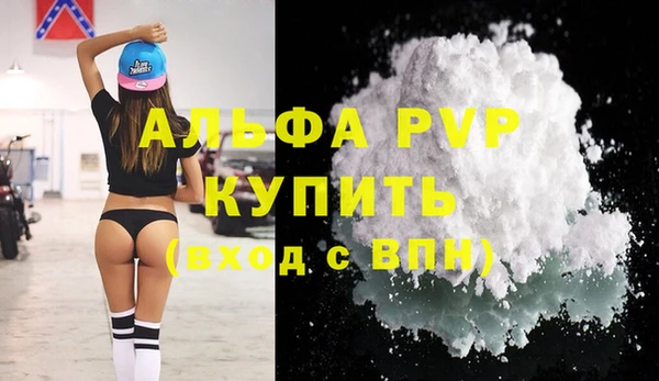 mdpv Абдулино