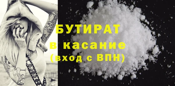 mdpv Абдулино