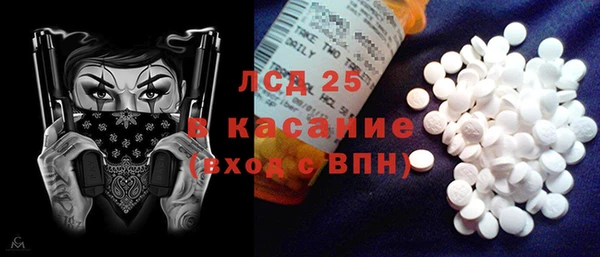 MDMA Premium VHQ Абинск