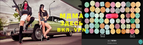 MDMA Premium VHQ Абинск