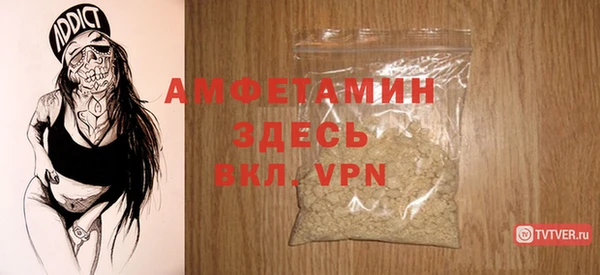 MDMA Premium VHQ Абинск