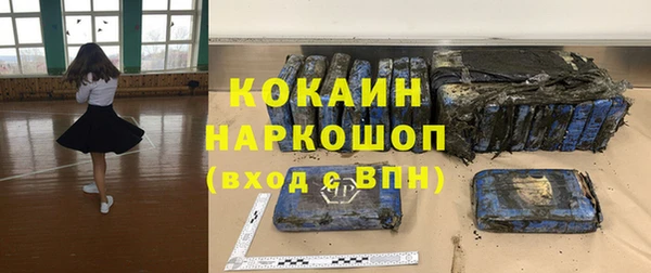 MDMA Premium VHQ Абинск