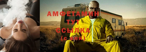 mdpv Абдулино
