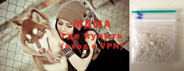 mdpv Абдулино