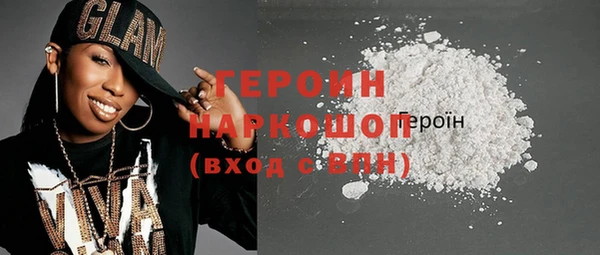mdpv Абдулино