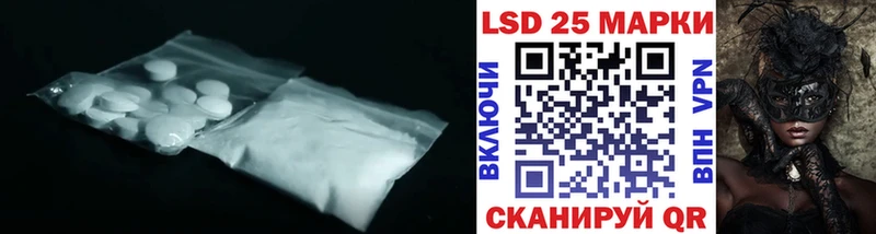 Лсд 25 экстази ecstasy  Ачхой-Мартан 