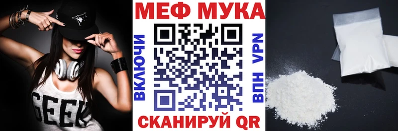 Меф мука  закладка  KRAKEN зеркало  Ачхой-Мартан 