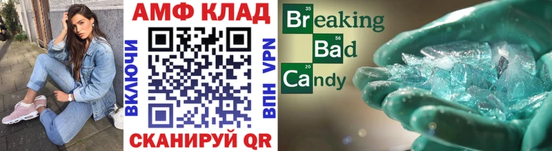 где купить наркоту  кракен ONION  МЕТАМФЕТАМИН мет  Ачхой-Мартан 