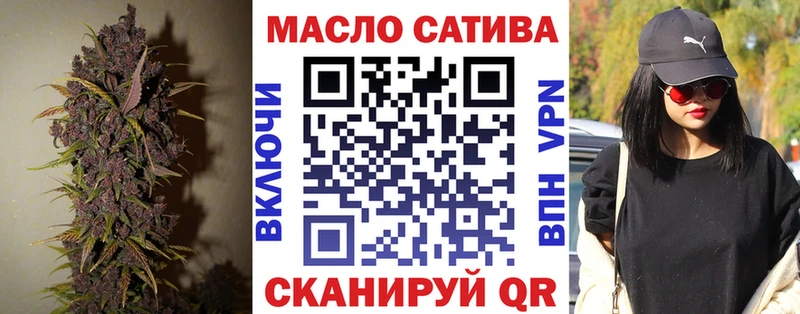 продажа наркотиков  Ачхой-Мартан  ТГК гашишное масло 